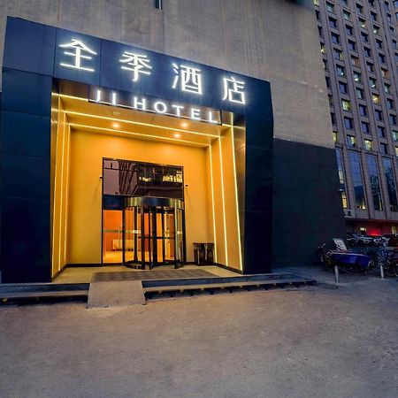 Ji Hotel Xuanwumen 北京 エクステリア 写真