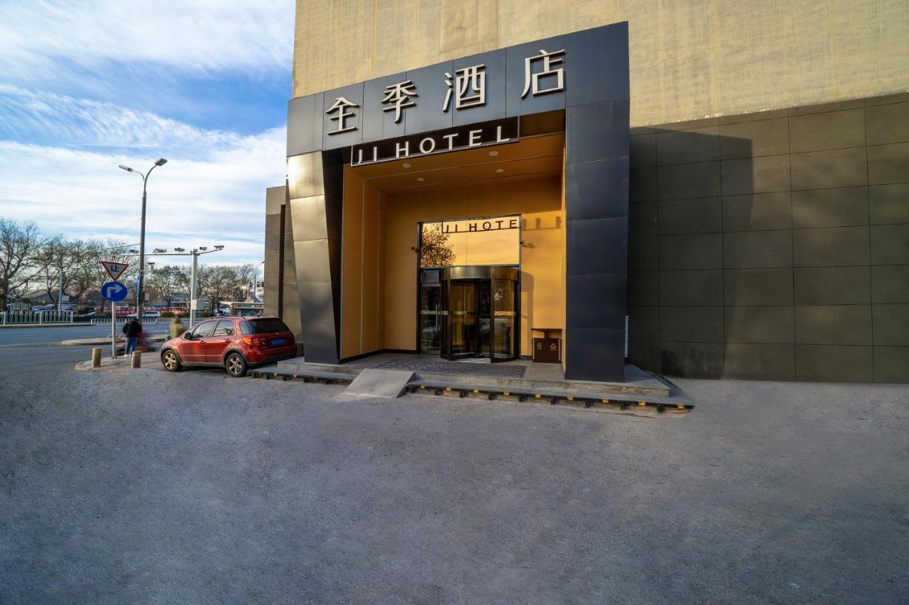 Ji Hotel Xuanwumen 北京 エクステリア 写真