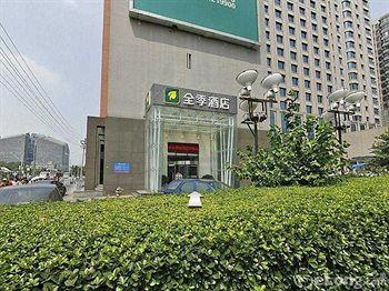 Ji Hotel Xuanwumen 北京 エクステリア 写真